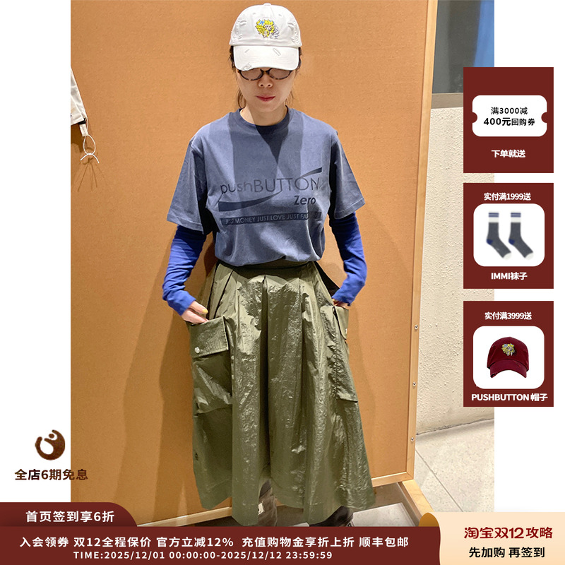 PUSHBUTTON25SS方褶裙JULY