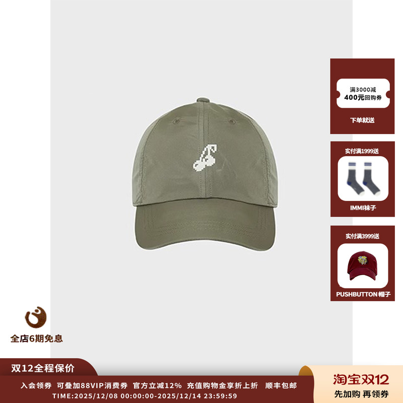 IMMIPL樱桃刺绣棒球帽