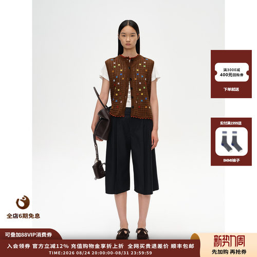 SHORTSENTENCE毛边阔腿七分裤