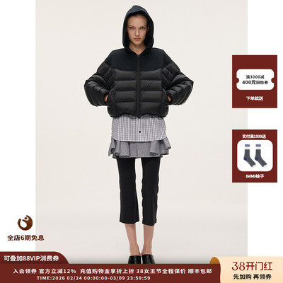 SYUGNA连帽卫衣拼接羽绒服