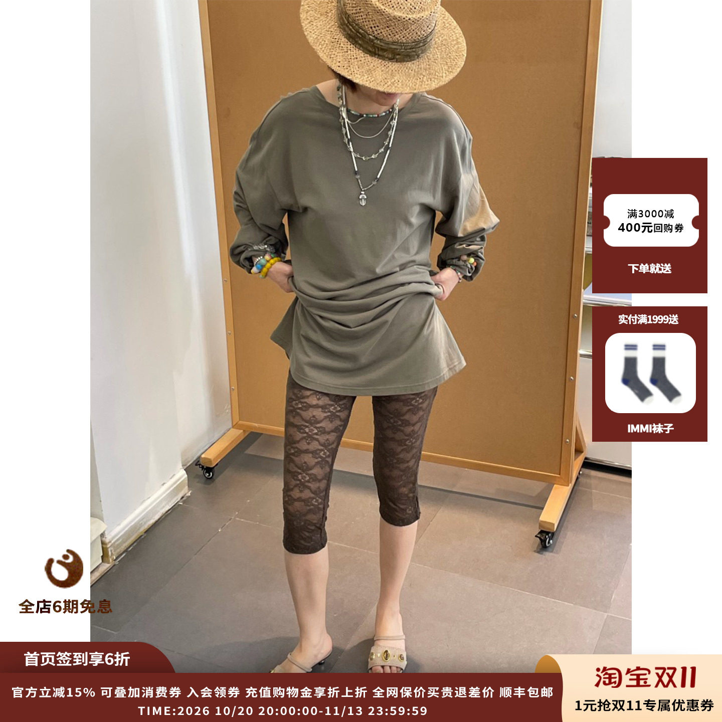 【现货】设计师品牌 ASYUS 26PF 蕾丝七分打底裤