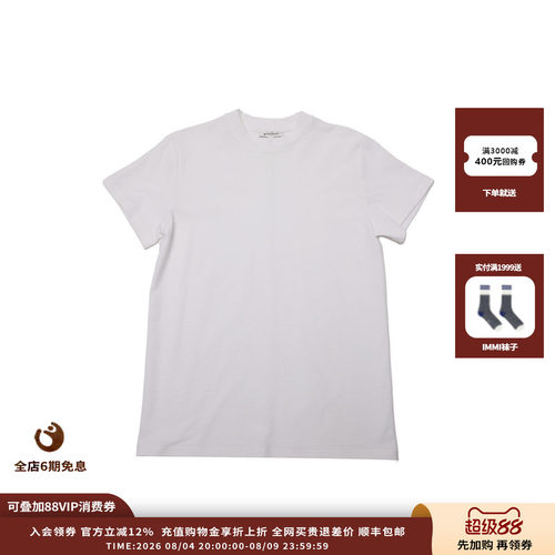 AETHERHAZE25AW纯色T恤JULY