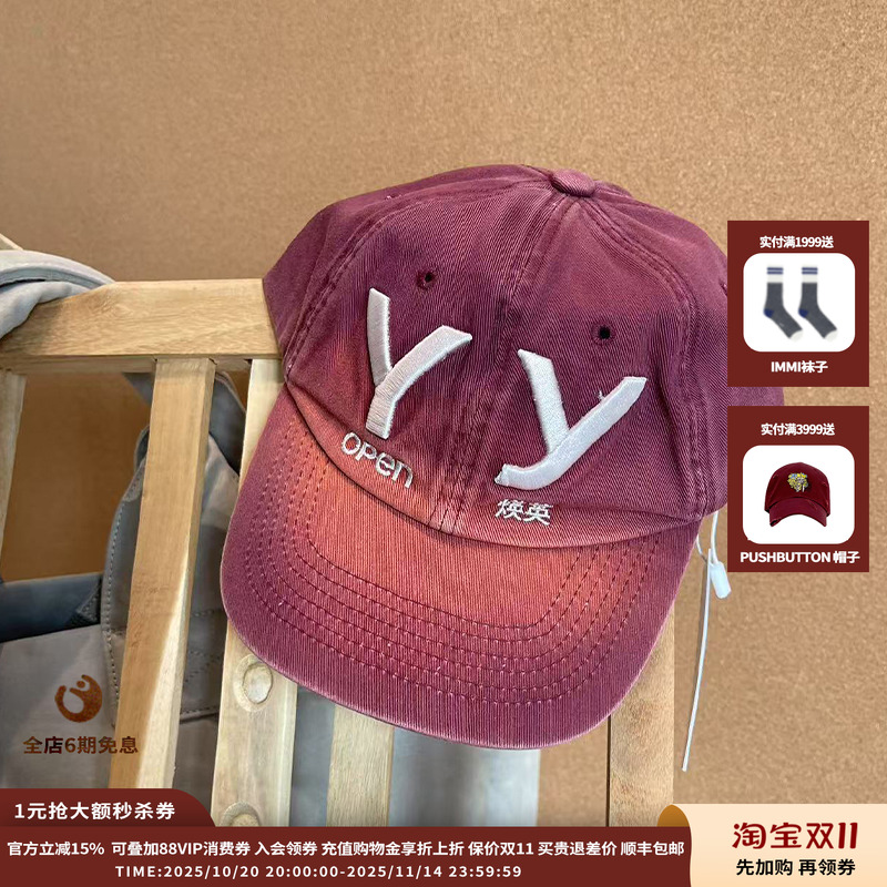 YY渐变球帽YY渐变球帽