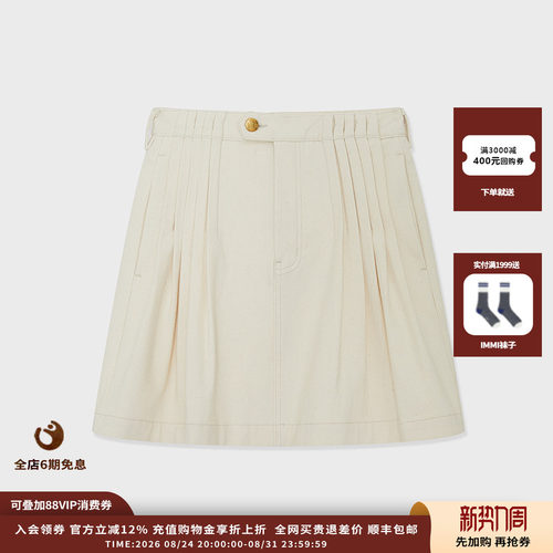 IMMI起绒弹力牛仔短裙
