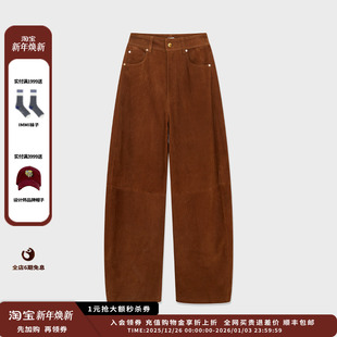 IMMI25AW压纹绒面羊皮廓形长裤 设计师品牌 MWEFWLPT1111X 现货