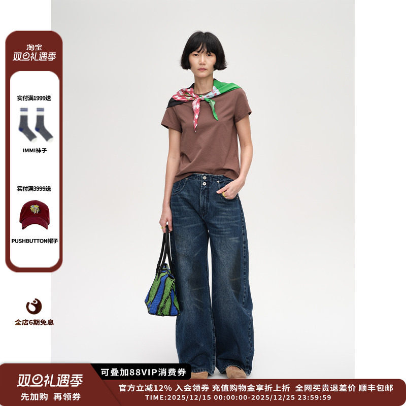 ShortSentencr连腰弧度牛仔长裤