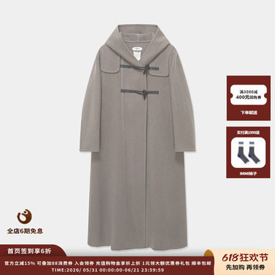 IMMI羊绒双面立绒连帽长款大衣