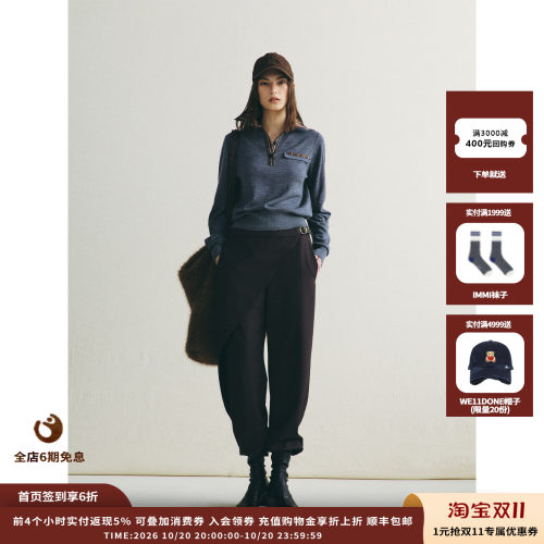 deepmoss线性感知飞领polo衫