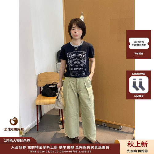 SHORT撞色领合身刺绣T恤