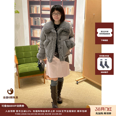 5AW布面拼羊羔毛翻领短羽绒JULY