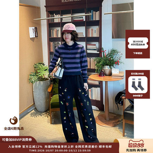 25AW条纹长毛POLO领针织上衣
