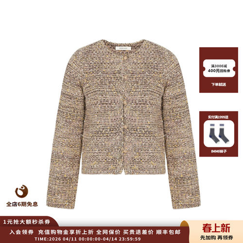 CONCISE-WHITE金扣编织圆领开衫