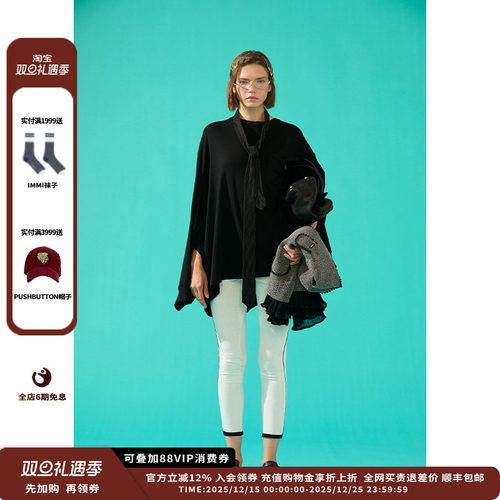 【现货】设计师品牌OIIORIRI 25AW 纯棉运动打底裤JULY