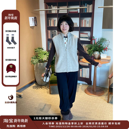 25AW丝羊绒拉链立领针织马甲