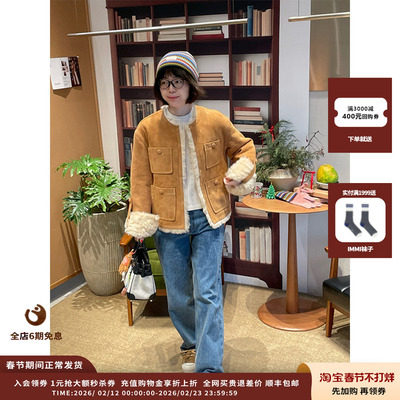 IMMI25AW绒面四口袋皮毛一体外套