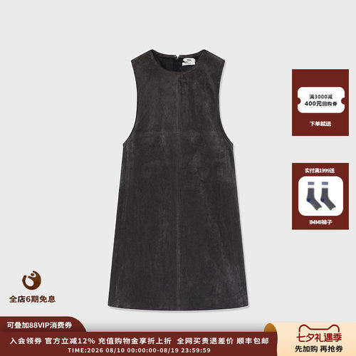 IMMI25AW绒布背心式连衣裙