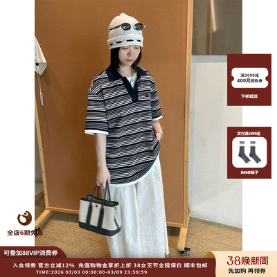 25PF条纹短袖POLO衫JULY