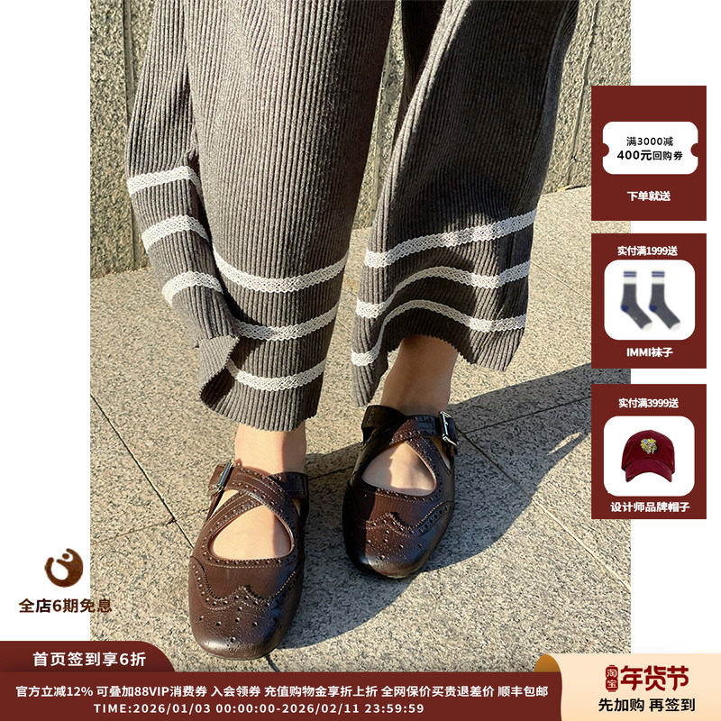 【现货】设计师品牌ETHOR 25SS交叉束带Brogues拖鞋JULY,女鞋,其他拖鞋,淘宝优惠券,粉丝福利购,淘宝优惠卷