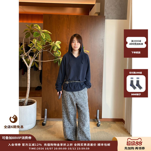 CERRIC26AW仿毛绒阔腿裤