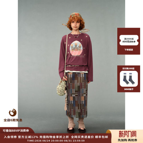 AUBRUINO蛋壳城堡手绘钉珠长袖