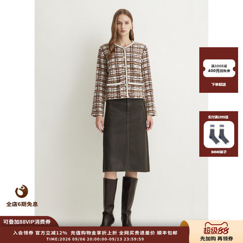 CRUSHCollection花呢圆领夹克