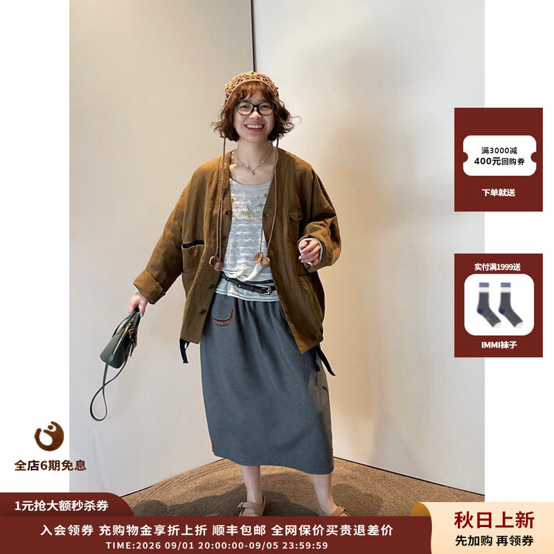 FAFAMOON缝线装饰亚麻V领外套