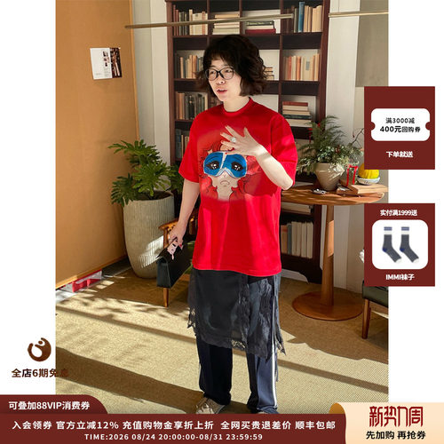 PUSHBUTTON哭泣娃娃短袖T恤