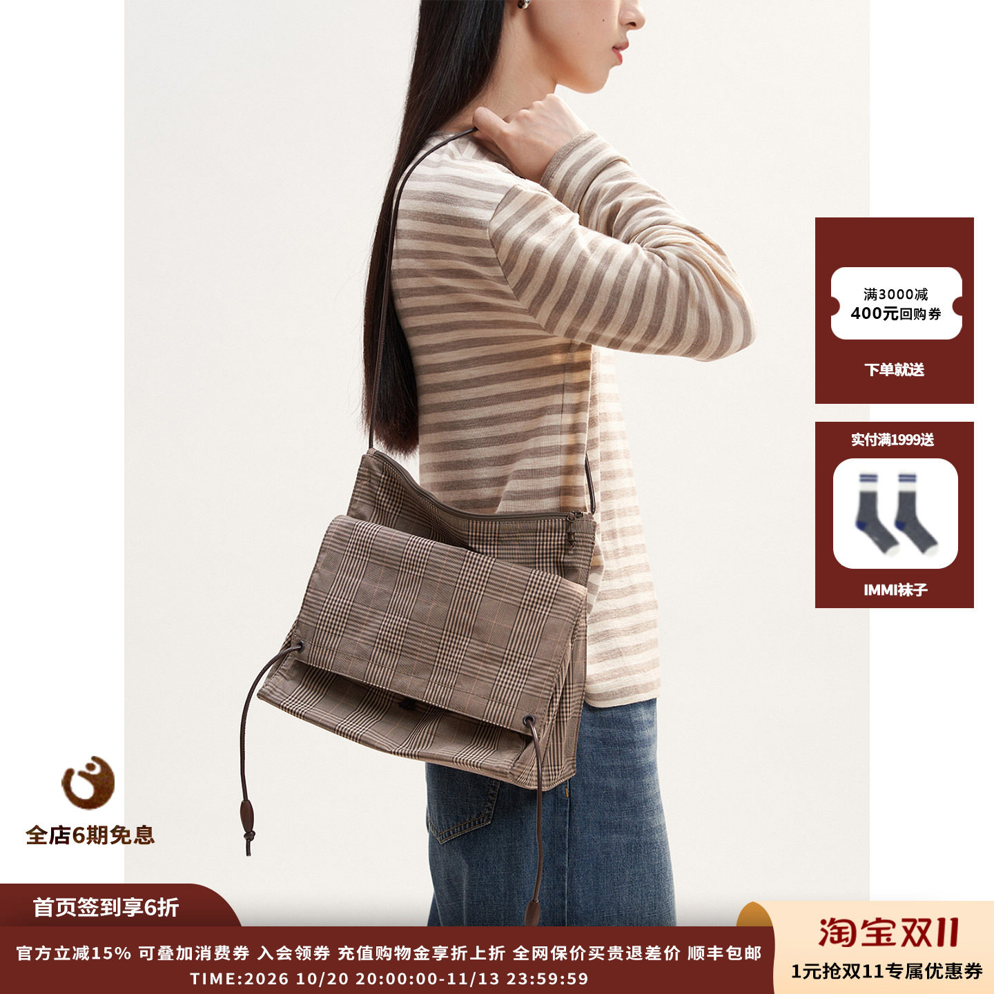 【现货】设计师品牌WHM 26AW 覆膜格纹托特包