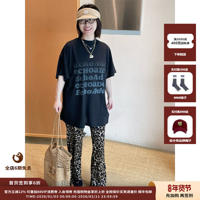 【现货】设计师品牌 ECHOADE25SS豹纹直简休闲长裤JULY