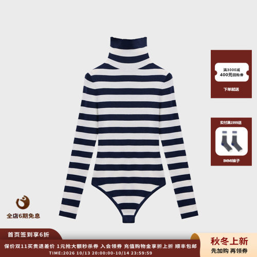 IMMI26PS横条纹高领连体衣