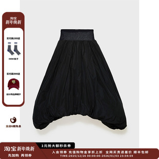 24AW现货PL拼蕾丝廓形半裙MWDFWWSK1059X IMMI 现货