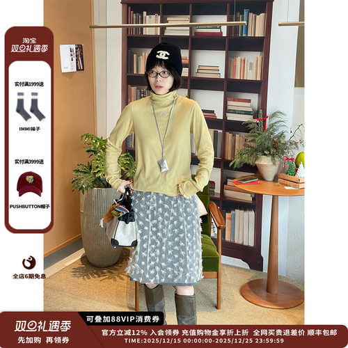 针织立领打底长袖