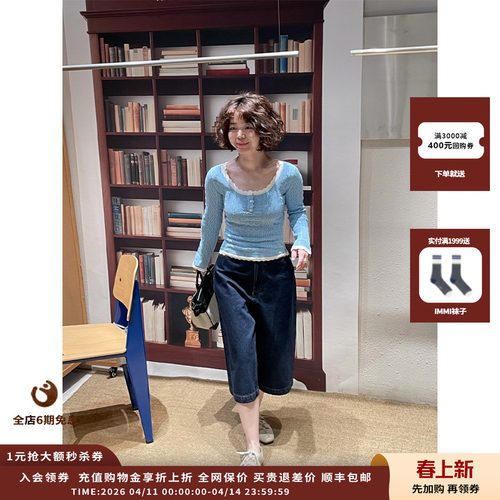 SEANEWYORK长袖针织上衣