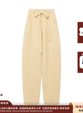 【现货】设计师品牌IMMI 25AW格纹薄呢宽松系带长裤MWEFWWPT1200X