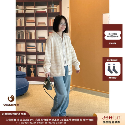 【现货】设计师品牌Crush Collection 25AW 花呢条纹V领开衫JULY