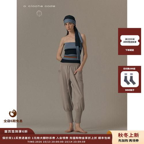 oclochecode拼色不规则发带