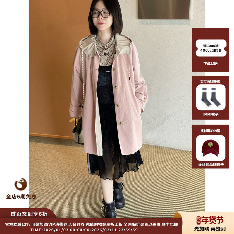 【现货】设计师品牌OIIORIRI 25AW连帽双面风衣JULY,女装/女士精品,短外套,淘宝优惠券,粉丝福利购,淘宝优惠卷