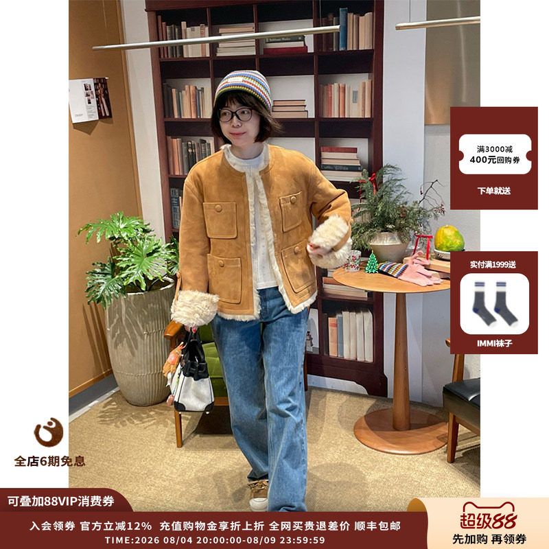 IMMI25AW绒面四口袋皮毛一体外套
