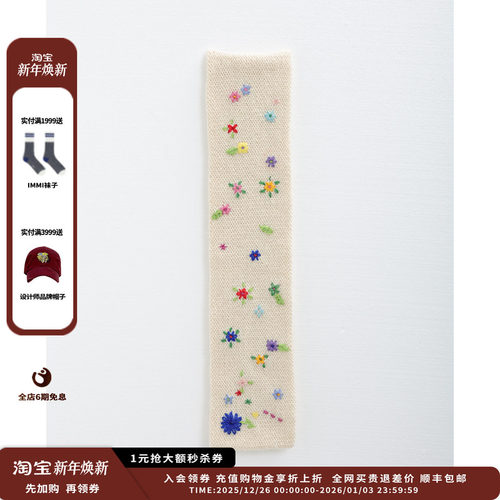 IMMI25AW羊绒手绣花围巾