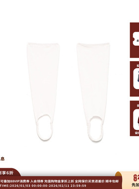 【现货】设计师品牌 PUSHBUTTON 26RS 袜套