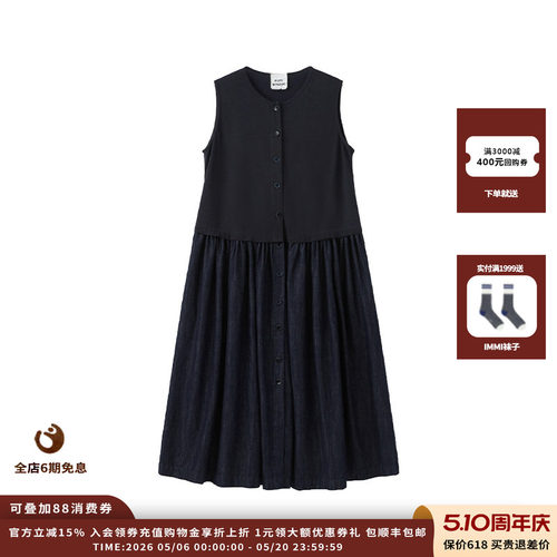 【现货】设计师品牌RAW STONE 25AW针织拼接梭织连衣裙JULY