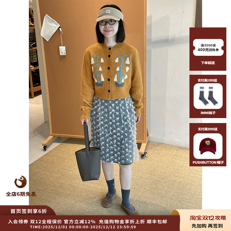 【现货】设计师品牌PUSHBUTTON 25PF 网纱半裙JULY