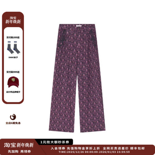 【新品】设计师品牌Maison Hotel 25AW 北极光裤子JULY