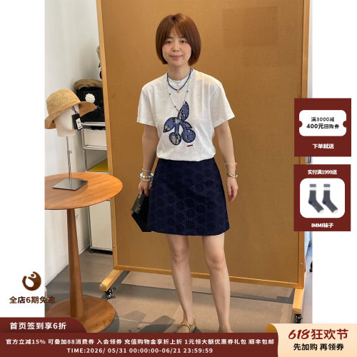 COEMES丝樱桃刺绣水洗棉T恤
