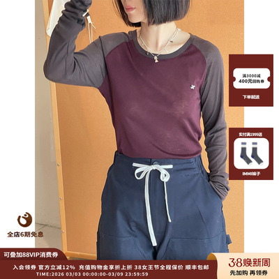 25AW插肩袖打底上衣JULY