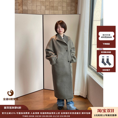 高领围裹式双面羊毛长大衣
