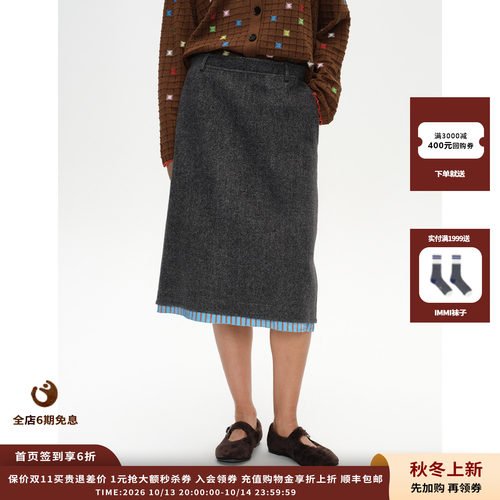 SHORTSENTENCE拼接毛呢直筒半裙