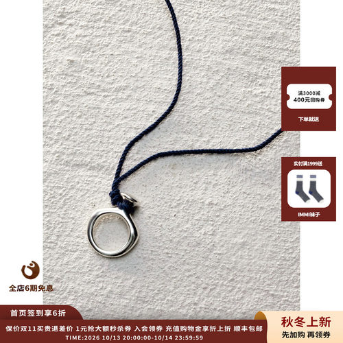 EnSage26SS环形酒壶项链
