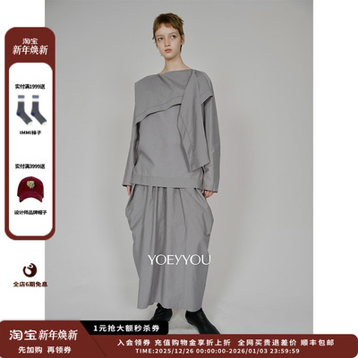 【现货】设计师品牌YOEYYOU 25AW大量感半裙JULY