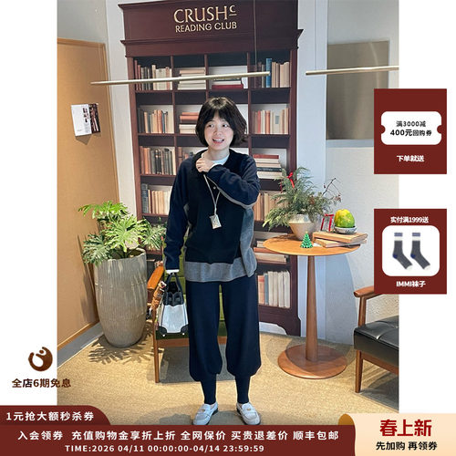 MMI25AW羊绒POLO领拼色针织上衣